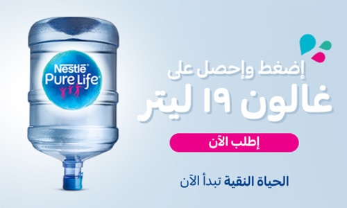 Get the 19L Gallon in a Click - Order Now