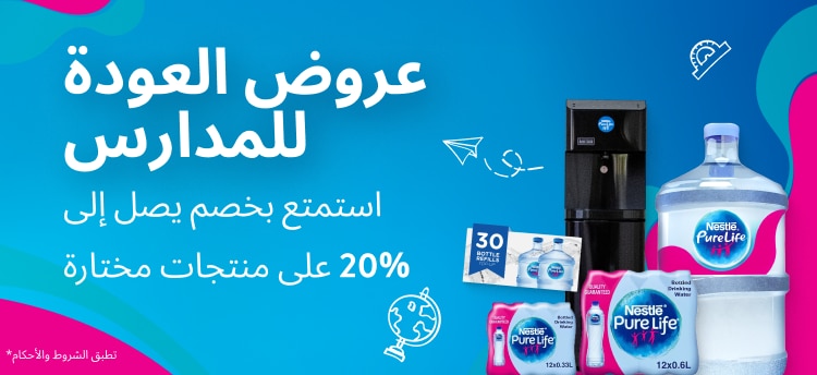 Nestle Waters