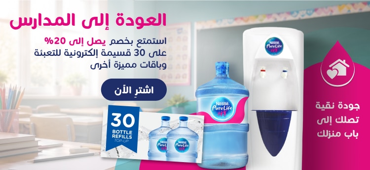 Nestle Waters