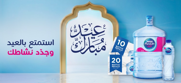 Nestle Waters