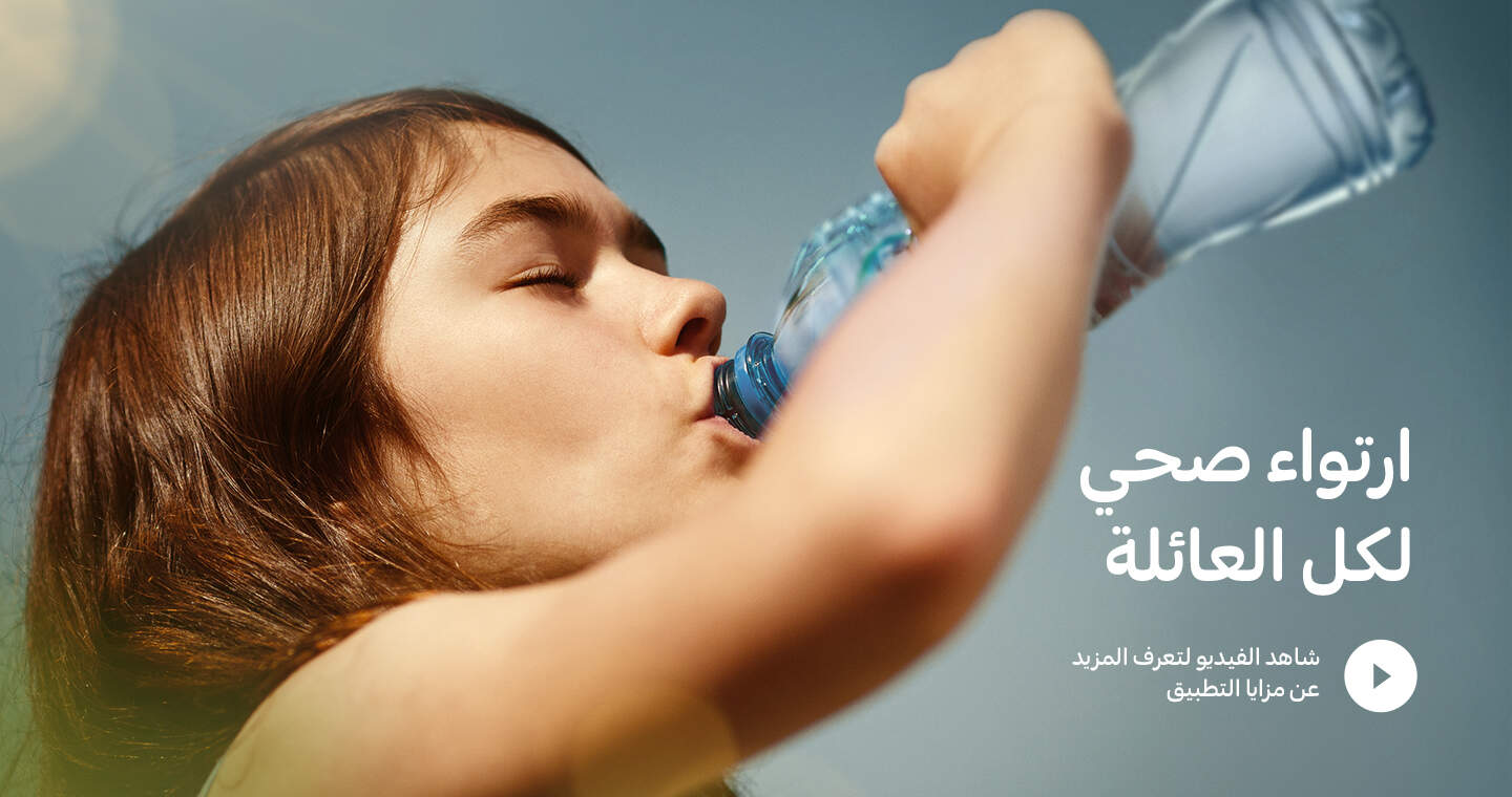 Click to Hydrate - Order Now