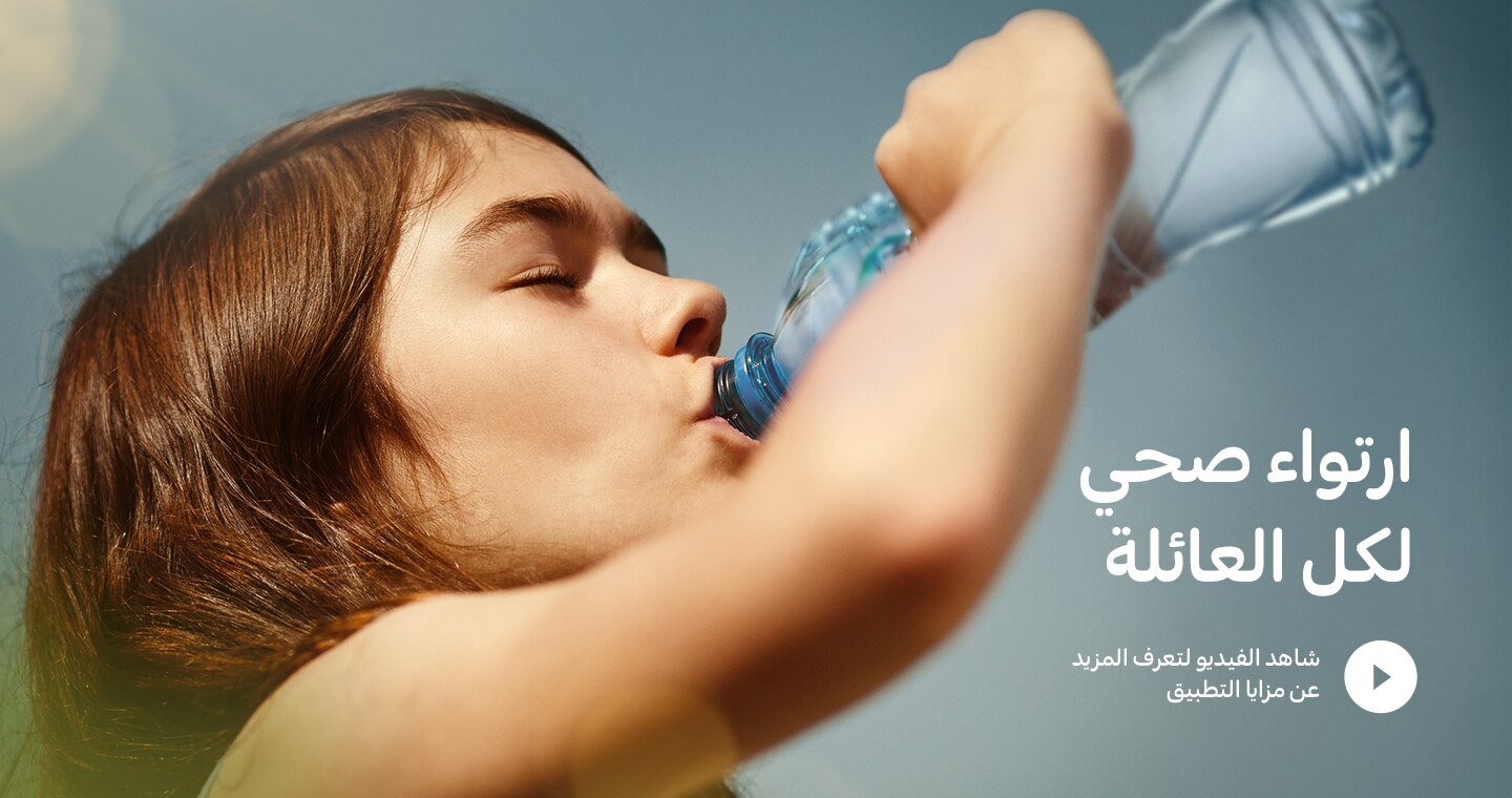 Click to Hydrate - Order Now